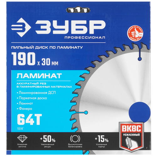 Купить Диск пильный Зубр 36930-190-30-64  9107391. Характеристики, отзывы и цены в Донецке