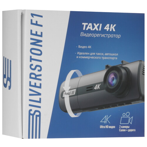 Купить Видеорегистратор SilverStone F1 Taxi 3 4K + камера заднего вида  5643408. Характеристики, отзывы и цены в Донецке