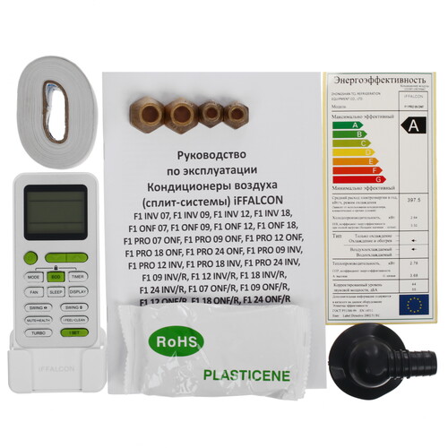 Купить Кондиционер настенный сплит-система iFFALCON F1 PRO 09 ONF белый  5499591. Характеристики, отзывы и цены в Донецке