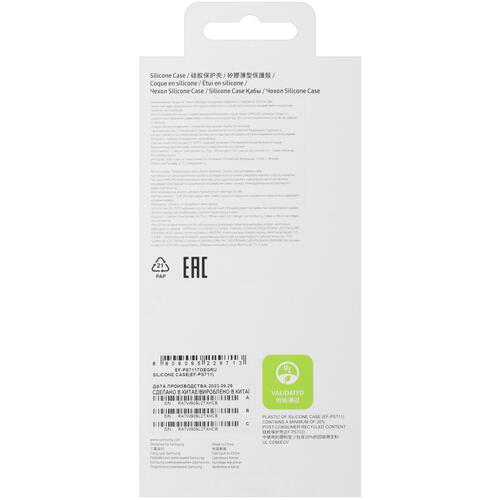 Купить Накладка  Samsung Silicone Case для Samsung Galaxy S23 FE оранжевый  5445779. Характеристики, отзывы и цены в Донецке