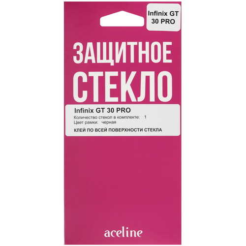 Купить Защитное стекло Aceline для экрана Infinix GT 30 Pro  5629984. Характеристики, отзывы и цены в Донецке