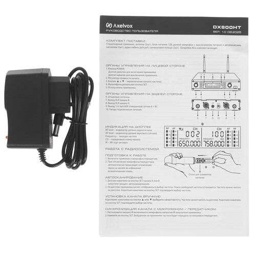 Купить Радиосистема Axelvox DX800FK  9310757. Характеристики, отзывы и цены в Донецке