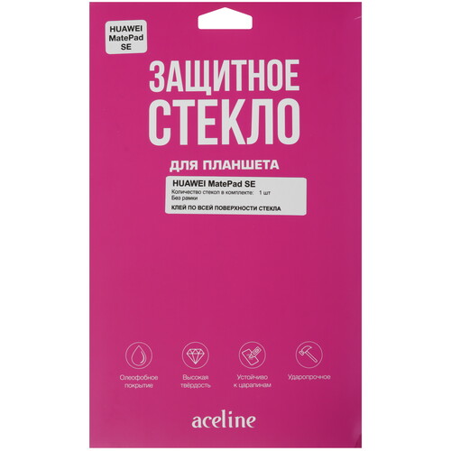 Купить Защитное стекло Aceline для HUAWEI MatePad SE 11  5623700. Характеристики, отзывы и цены в Донецке