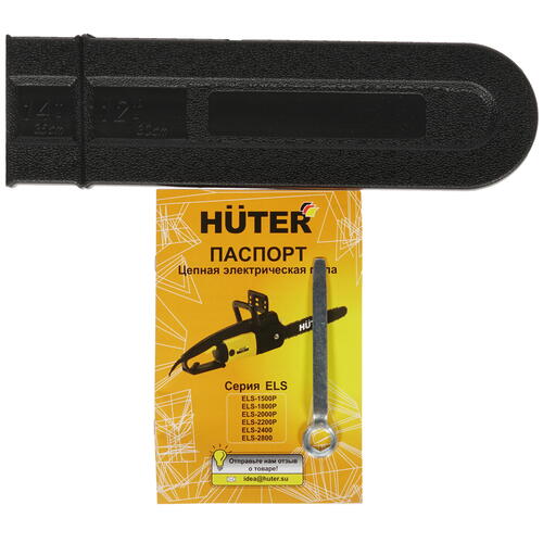 Купить Электрическая цепная пила Huter ELS-1800P шина - 35 см(14")  8164984. Характеристики, отзывы и цены в Донецке
