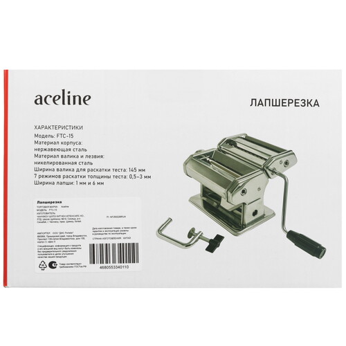Купить Лапшерезка Aceline FTC-15  9235837. Характеристики, отзывы и цены в Донецке