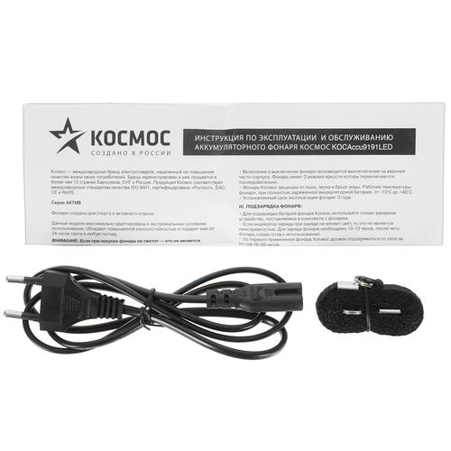 Купить Фонарь Космос 9191LED  5064032. Характеристики, отзывы и цены в Донецке