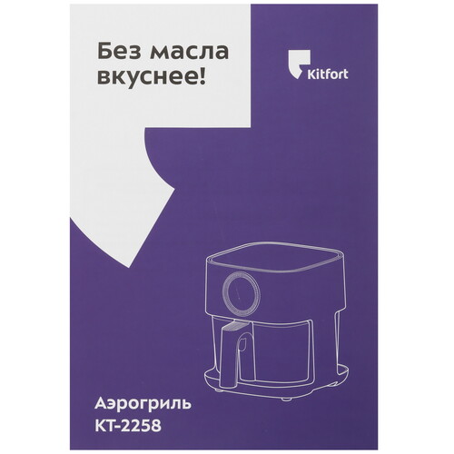 Купить Аэрогриль Kitfort КТ-2258 бежевый  9231646. Характеристики, отзывы и цены в Донецке