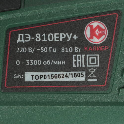 Купить Дрель  Калибр ДЭ- 810ЕРУ+  1263437. Характеристики, отзывы и цены в Донецке