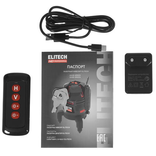Купить Лазерный нивелир ELITECH HD LN 5D GREEN  9079226. Характеристики, отзывы и цены в Донецке