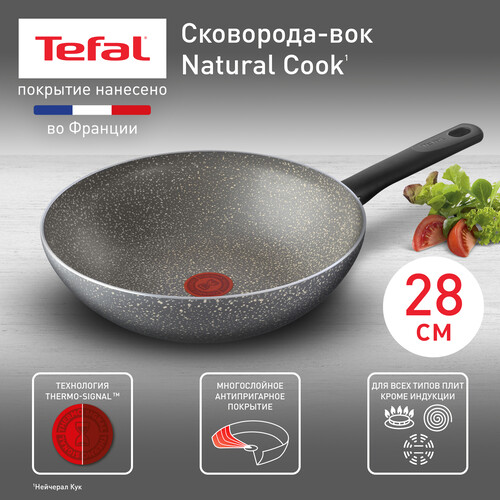 Купить Вок-сковорода Tefal Natural Cook 4213628  9175703. Характеристики, отзывы и цены в Донецке