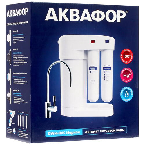 Купить Система обратного осмоса Аквафор DWM-101S Морион  7929686. Характеристики, отзывы и цены в Донецке
