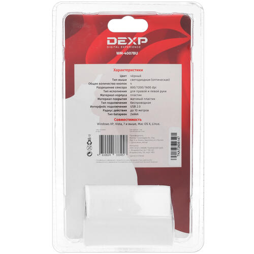 Купить Мышь беспроводная DEXP WM-4007BU  черный  1127328. Характеристики, отзывы и цены в Донецке