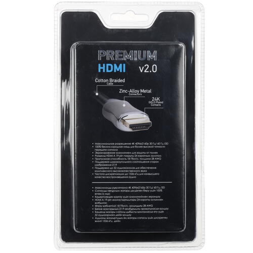 Купить Кабель  DEXP HDMI - HDMI, 2 м  1252063. Характеристики, отзывы и цены в Донецке