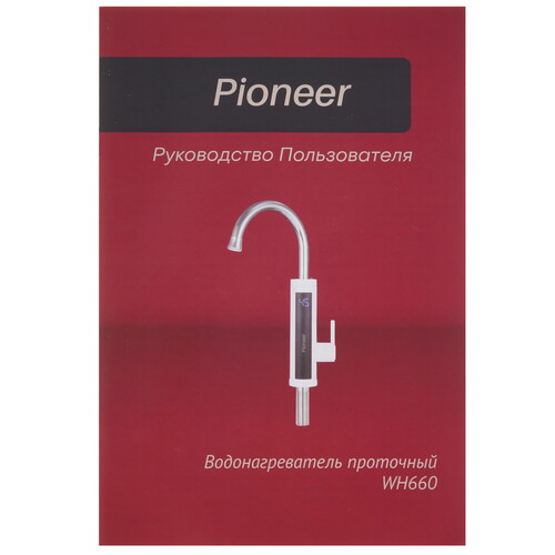 Купить Водонагреватель электрический Pioneer WH660  9058799. Характеристики, отзывы и цены в Донецке
