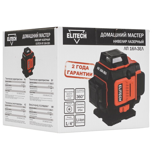 Купить Лазерный нивелир ELITECH ЛП 16Л-ЗЕЛ ДМ  9299958. Характеристики, отзывы и цены в Донецке