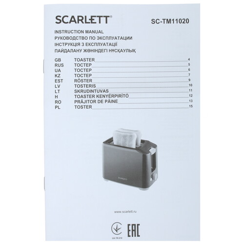 Купить Тостер Scarlett SC-TM11020 черный  8144812. Характеристики, отзывы и цены в Донецке