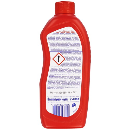 Купить Гигиенический очиститель Сомат Интенсивный очиститель  9244556. Характеристики, отзывы и цены в Донецке