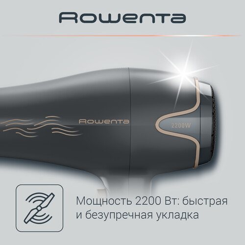 Купить Фен Rowenta Motion Dry CV5707F0 черный/золотистый  9088983. Характеристики, отзывы и цены в Донецке