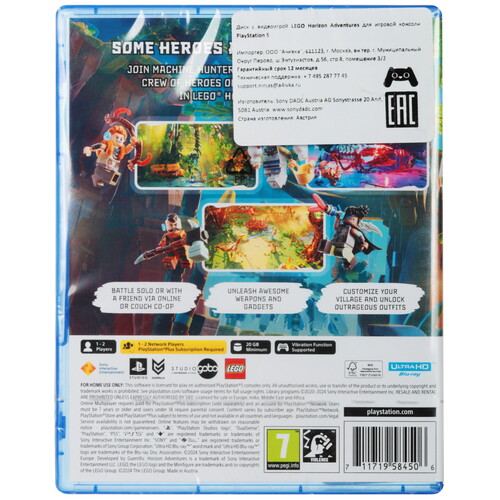 Купить Игра LEGO Horizon Adventures (PS5)  5604913. Характеристики, отзывы и цены в Донецке