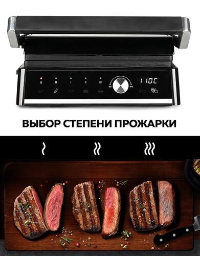 Купить Гриль GFgril GF-2000 серебристый  5343356. Характеристики, отзывы и цены в Донецке