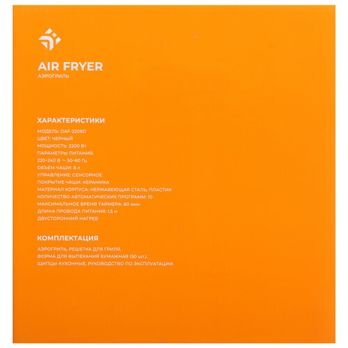 Купить Аэрогриль DEXP FamilyFry DAF-2208D черный  9260639. Характеристики, отзывы и цены в Донецке