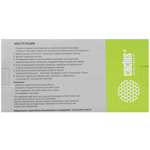 Купить Картридж Cactus CS-PFI320M пурпурный  9926223. Характеристики, отзывы и цены в Донецке