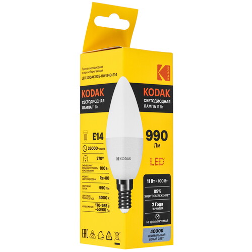 Купить Комплект светодиодных ламп Kodak B35-11W-840-E14  9305909. Характеристики, отзывы и цены в Донецке