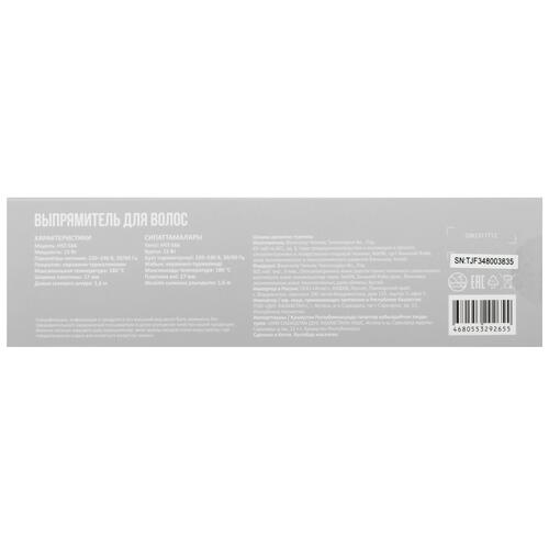 Купить Выпрямитель для волос Aceline HST-566  9046341. Характеристики, отзывы и цены в Донецке