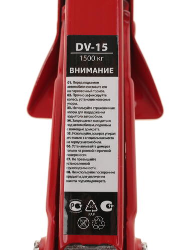Купить Домкрат Autoprofi DV-15  1073964. Характеристики, отзывы и цены в Донецке