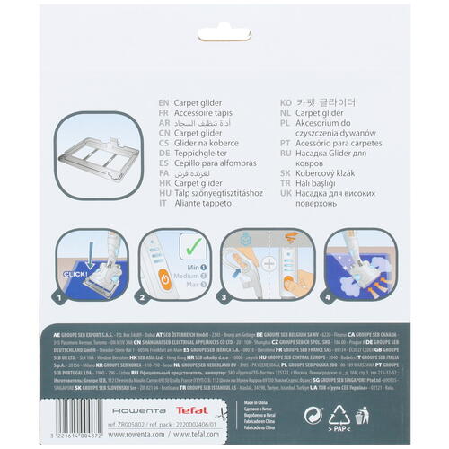 Купить Насадка Tefal Clean&Steam ZR005802  1630422. Характеристики, отзывы и цены в Донецке