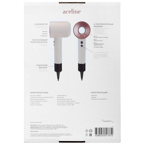 Купить Фен Aceline Super Hair Dryer розовый  9131393. Характеристики, отзывы и цены в Донецке