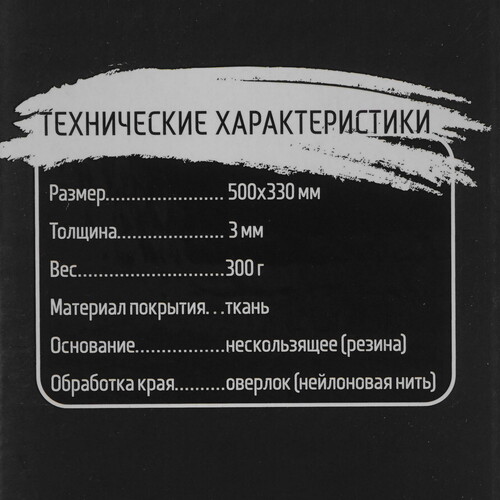 Купить Коврик JETACCESS PANTEON GP-162SM ALIEN PLANET  разноцветный  5309534. Характеристики, отзывы и цены в Донецке