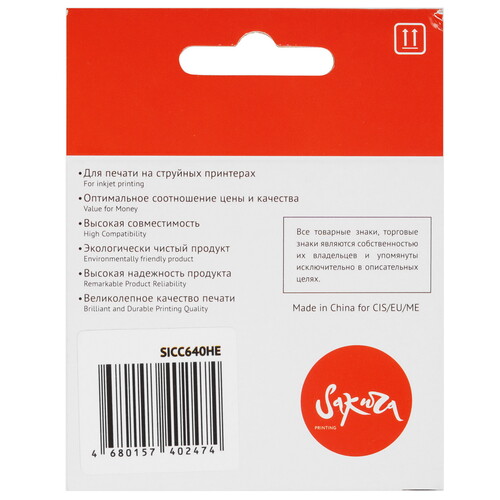 Купить Картридж Sakura CC640HE черный  9159183. Характеристики, отзывы и цены в Донецке