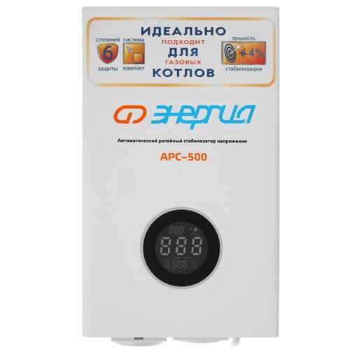 Купить Стабилизатор напряжения Энергия APC-500  5093961. Характеристики, отзывы и цены в Донецке