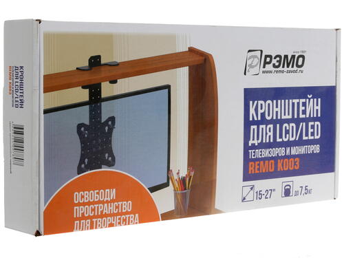 Купить Крепление для мониторов РЭМО К003  1144238. Характеристики, отзывы и цены в Донецке