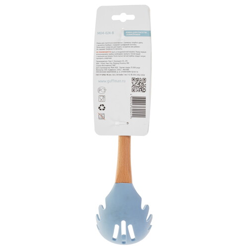 Купить Ложка для спагетти Guffman Casa M04-024-B  9187904. Характеристики, отзывы и цены в Донецке