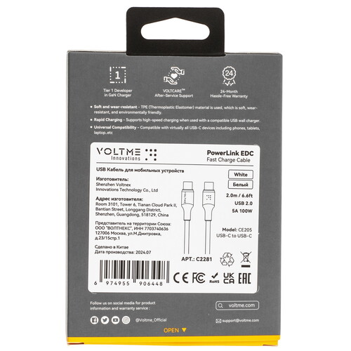 Купить Кабель круглый VOLTME USB Type-C - USB Type-C белый 2 м  9210888. Характеристики, отзывы и цены в Донецке