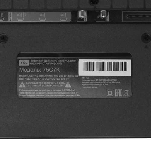 Купить 75" (190.5 см) Телевизор TCL 75C7K черный  5622802. Характеристики, отзывы и цены в Донецке
