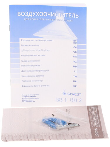 Купить Вытяжка каминная Gefest ВВ 2 К17 коричневый/золотистый  1039004. Характеристики, отзывы и цены в Донецке