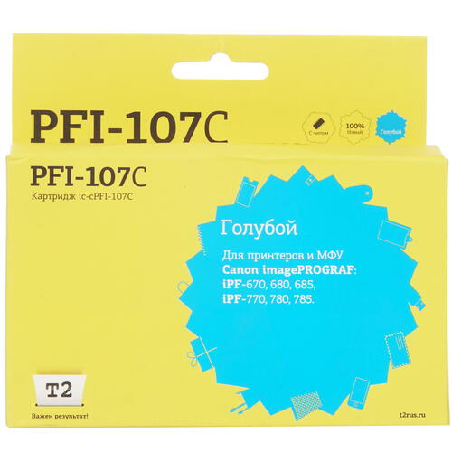 Купить Картридж T2 IC-CPFI-107C голубой  4816792. Характеристики, отзывы и цены в Донецке