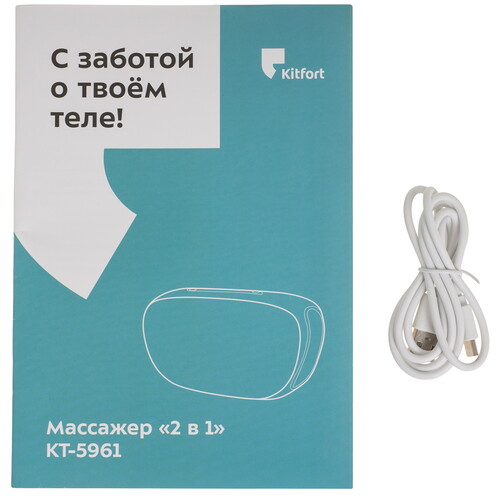 Купить Массажер Kitfort KT-5961 бежевый  9267970. Характеристики, отзывы и цены в Донецке
