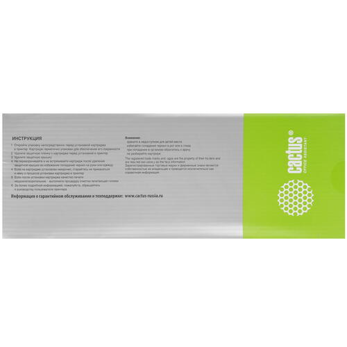 Купить Картридж Cactus CS-EPT636500 светло-голубой  9926191. Характеристики, отзывы и цены в Донецке