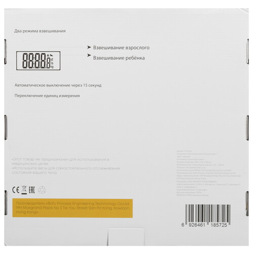 Купить Весы Futula Scale 1 черный  5498275. Характеристики, отзывы и цены в Донецке