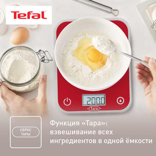 Купить Кухонные весы Tefal Optiss Raspberry BC50U3V0 красный  9213533. Характеристики, отзывы и цены в Донецке