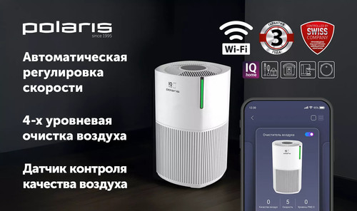 Купить Очиститель воздуха Polaris PPA 2025 WI-FI IQ Home белый  9397274. Характеристики, отзывы и цены в Донецке