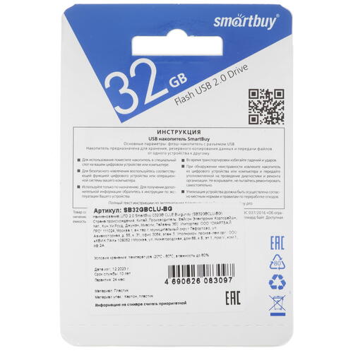 Купить Память USB Flash 32 ГБ Smartbuy Clue [SB32GBCLU-BG]  9055344. Характеристики, отзывы и цены в Донецке