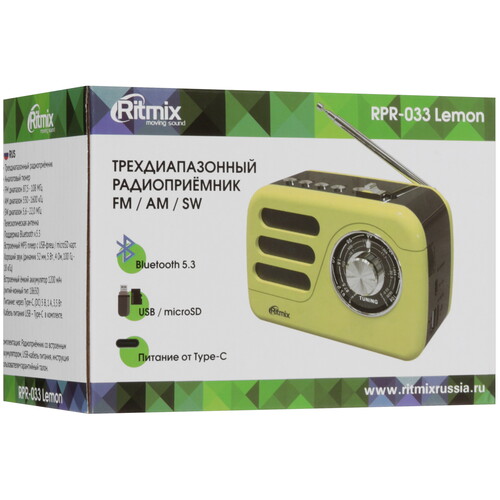Купить Радиоприемник Ritmix RPR-033 желтый  9201103. Характеристики, отзывы и цены в Донецке