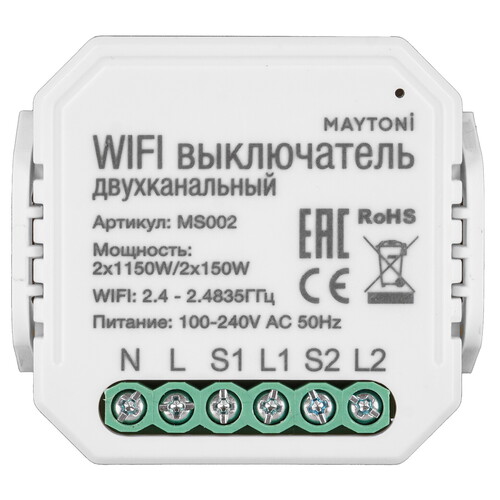 Купить Выключатель Maytoni MS002  9116262. Характеристики, отзывы и цены в Донецке