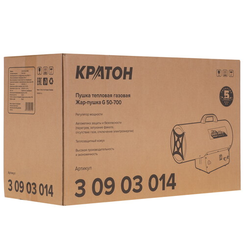Купить Тепловая пушка газовая Кратон Жар-пушка G 50-700  9163623. Характеристики, отзывы и цены в Донецке