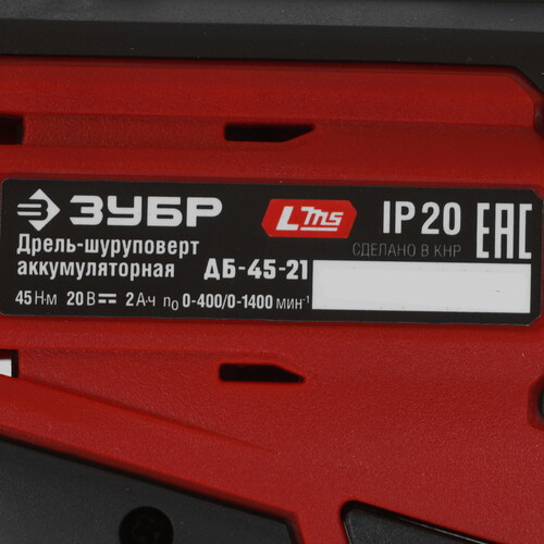 Купить Дрель-шуруповерт ЗУБР ДБ-45-21 LMS 20V  9279430. Характеристики, отзывы и цены в Донецке